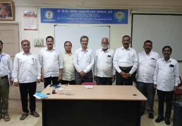 Cooperative Education and Training Policy of Maharashtra Rajya Sahkari Sangh Maryadit, Pune