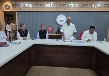 नेतृत्व विकास कार्यक्रम – “सहकारी आंदोलन के समक्ष उभरती चुनौतियाँ एवं सहकारिता के माध्यम से समृद्धि प्राप्त करना”